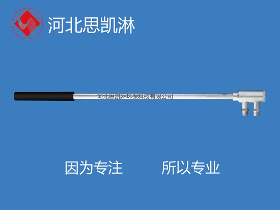 脫硫脫硝系統專用噴槍化工廠使用